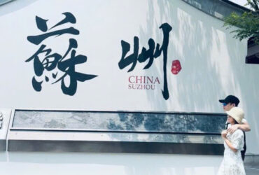 Tour du lịch Trung Quốc Mùa Noel:  THƯỢNG HẢI – HÀNG CHÂU – TÔ CHÂU – Ô TRẤN 5 NGÀY 4 ĐÊM