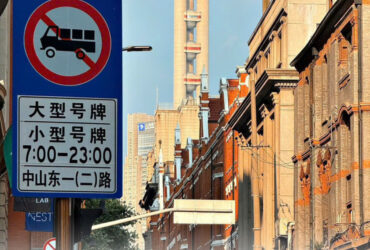 Tour du lịch Trung Quốc Mùa Noel:  THƯỢNG HẢI – HÀNG CHÂU – TÔ CHÂU – Ô TRẤN 5 NGÀY 4 ĐÊM